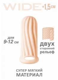 Телесный фаллоудлинитель Homme Wide - 11 см. - Lola Games - в Красноярске купить с доставкой