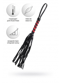 Черно-красный флоггер Anonymo - 45 см. - ToyFa - купить с доставкой в Красноярске
