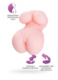 Мастурбатор-вагина Babycakes - ToyFa - в Красноярске купить с доставкой