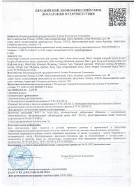 Пищевой концентрат для женщин BLACK PANTER - 8 монодоз (по 1,5 мл.) - Sitabella - купить с доставкой в Красноярске