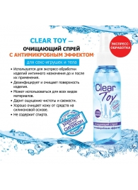 Очищающий спрей Clear Toy с антимикробным эффектом - 100 мл. - Биоритм - купить с доставкой в Красноярске