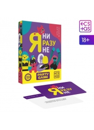 Игра для компании  Я ни разу не - Сима-Ленд - купить с доставкой в Красноярске