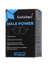 Капсулы для мужчин Erotichard male power - 20 капсул (0,370 гр.) - Erotic Hard - купить с доставкой в Красноярске