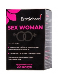 Капсулы для женщин Erotichard sex woman - 20 капсул (0,370 гр.) - Erotic Hard - купить с доставкой в Красноярске