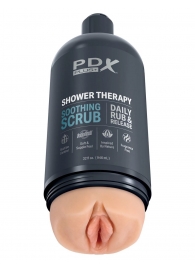 Телесный мастурбатор-вагина Shower Therapy Soothing Scrub - Pipedream - в Красноярске купить с доставкой