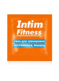 Саше геля для тренировки интимных мышц Intim Fitness - 4 гр. - Биоритм - купить с доставкой в Красноярске