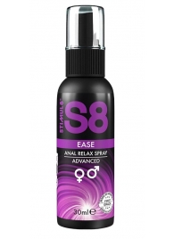 Расслабляющий анальный спрей S8 Ease Anal Relax Spray - 30 мл. - Stimul8 - купить с доставкой в Красноярске