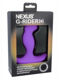 Фиолетовый вибромассажер простаты Nexus G-Rider+ - 12,6 см. - Nexus Range - в Красноярске купить с доставкой