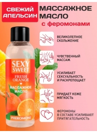 Массажное масло Sexy Sweet Fresh Orange с ароматом апельсина и феромонами - 75 мл. - Биоритм - купить с доставкой в Красноярске