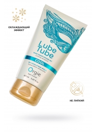 Интимный гель на водной основе Lube Tube Cool с охлаждающим эффектом - 150 мл. - ORGIE - купить с доставкой в Красноярске