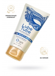 Интимный гель на водной основе Lube Tube Xtra Moisturizing с увлажняющим эффектом - 150 мл. - ORGIE - купить с доставкой в Красноярске