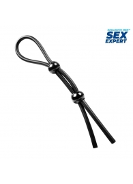 Черное силиконовое лассо с двумя шариками для утяжки - Sex Expert - в Красноярске купить с доставкой