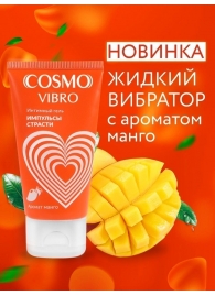 Возбуждающий интимный гель Cosmo Vibro с ароматом манго - 50 гр. - Биоритм - купить с доставкой в Красноярске