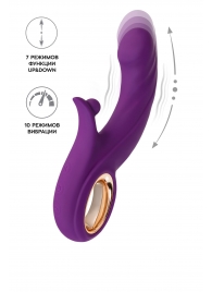 Фиолетовый вибратор Julli с функций Up Down - 20,5 см. - JOS купить в Красноярске с доставкой в Orgasmix.ru Фиолетовый вибратор Julli с функций Up Down - 20,5 см. - JOS