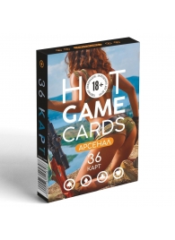 Игральные карты Hot Game Cards «Арсенал» - Сима-Ленд - купить с доставкой в Красноярске