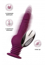 Фиолетовая мини-машина для секса Striker с пультом ДУ - 23,5 см. - ToyFa - купить с доставкой в Красноярске Фиолетовая мини-машина для секса Striker с пультом ДУ - 23,5 см. - ToyFa - купить с доставкой в Красноярске
