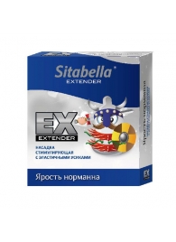 Стимулирующая насадка Sitabella Extender  Ярость норманна - Sitabella - купить с доставкой в Красноярске