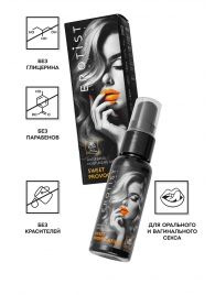 Съедобный гель Erotist Sweet Provocation Lemon And Caramel - 30 мл. - Erotist Lubricants - купить с доставкой в Красноярске