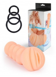 Телесный мастурбатор-вагина с эрекционными кольцами в комплекте - Sexy Girl - в Красноярске купить с доставкой