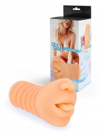 Телесный мастурбатор в виде сексуального ротика - Sexy Girl - в Красноярске купить с доставкой