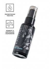 Увлажняющий гель-лубрикант на водной основе Man Splash - 50 мл. - Erotist Lubricants - купить с доставкой в Красноярске