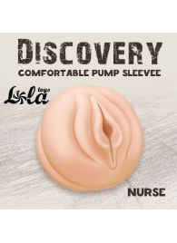 Сменная насадка для вакуумной помпы Discovery Nurse - Lola Games - в Красноярске купить с доставкой