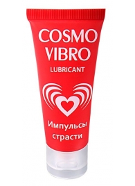 Женский стимулирующий лубрикант на силиконовой основе Cosmo Vibro - 25 гр. - Биоритм - купить с доставкой в Красноярске