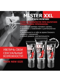 Крем для увеличения пениса MISTER XXL - 50 гр. - Биоритм - купить с доставкой в Красноярске