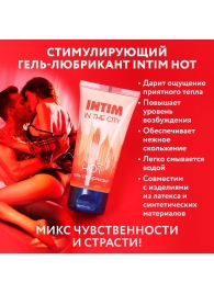 Стимулирующий гель-лубрикант Intim Hot - 60 гр. - Биоритм - купить с доставкой в Красноярске