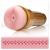 Мастурбатор-анус Fleshlight - Pink Butt Stamina Training Unit - Fleshlight - в Красноярске купить с доставкой