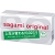 Ультратонкие презервативы Sagami Original 0.02 - 10 шт. - Sagami - купить с доставкой в Красноярске