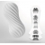 Мастурбатор FLEX Silky White с мягким рельефом - Tenga - в Красноярске купить с доставкой