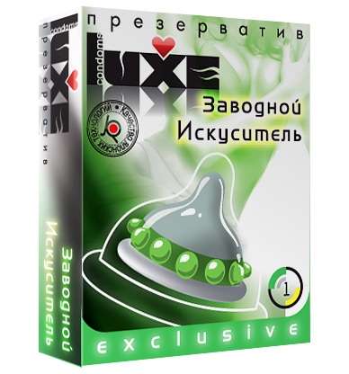 Презерватив LUXE  Exclusive  Заводной искуситель  - 1 шт. - Luxe - купить с доставкой в Красноярске