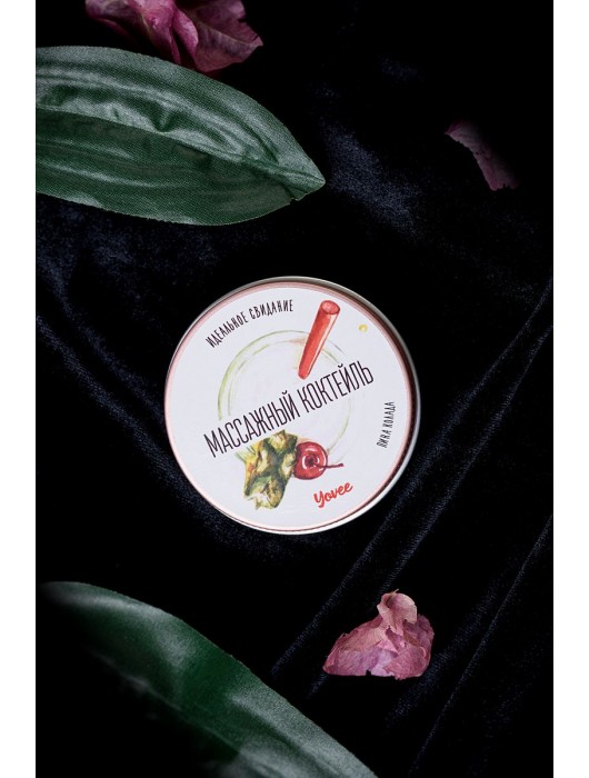 Массажная свеча «Массажный коктейль» с ароматом пина колады - 30 мл. - ToyFa - купить с доставкой в Красноярске