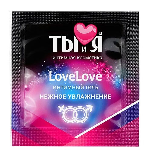 Пробник увлажняющего интимного геля LoveLove - 4 гр. - Биоритм - купить с доставкой в Красноярске