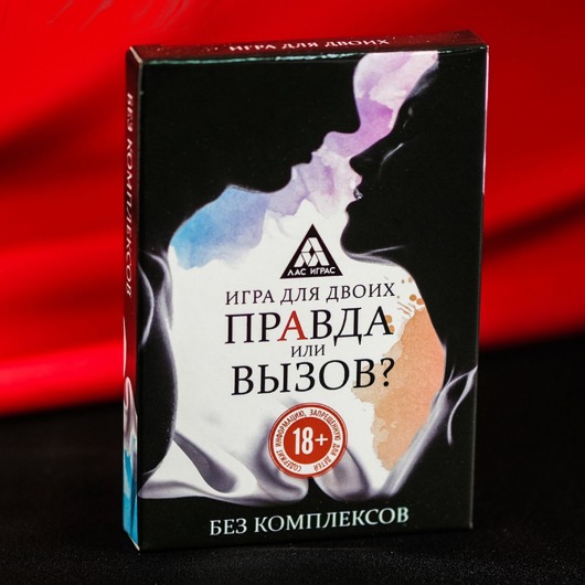 Секс-игра «Правда или вызов?» - Сима-Ленд - купить с доставкой в Красноярске