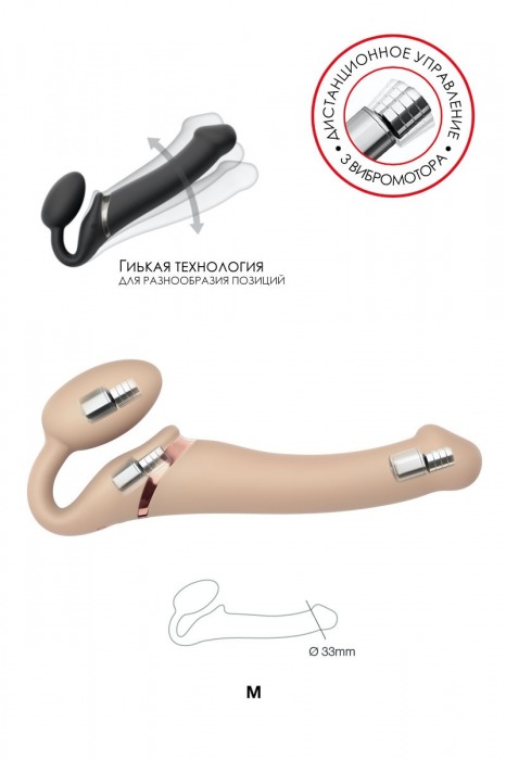 Телесный безремневой вибрострапон Silicone Bendable Strap-On M - Strap-on-me - купить с доставкой в Красноярске