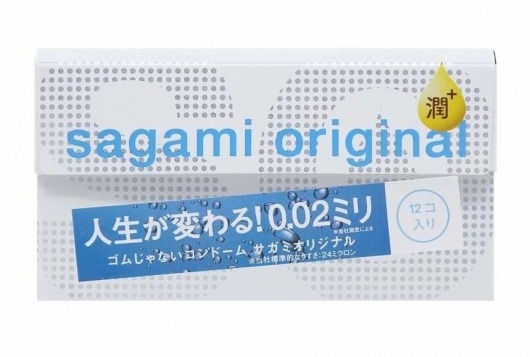 Ультратонкие презервативы Sagami Original 0.02 Extra Lub с увеличенным количеством смазки - 12 шт. - Sagami - купить с доставкой в Красноярске