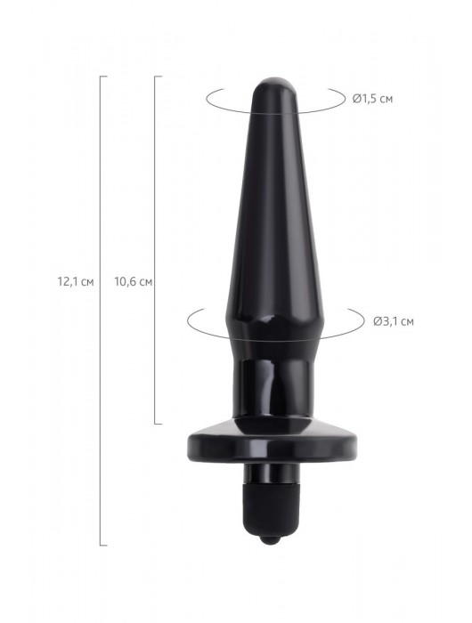 Черная анальная втулка Lacerta с вибрацией - 12,1 см. - POPO Pleasure