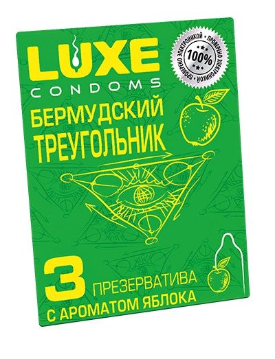 Презервативы Luxe  Бермудский треугольник  с яблочным ароматом - 3 шт. - Luxe - купить с доставкой в Красноярске