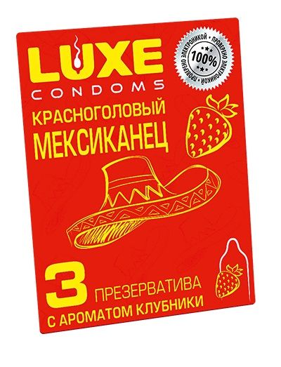 Презервативы с клубничным ароматом  Красноголовый мексиканец  - 3 шт. - Luxe - купить с доставкой в Красноярске