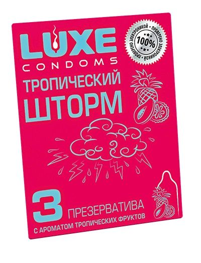 Презервативы с ароматом тропический фруктов  Тропический шторм  - 3 шт. - Luxe - купить с доставкой в Красноярске