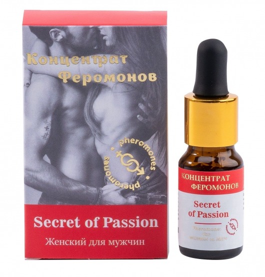 Женский концентрат феромонов Secret of Passion - 10 мл. -  - Магазин феромонов в Красноярске