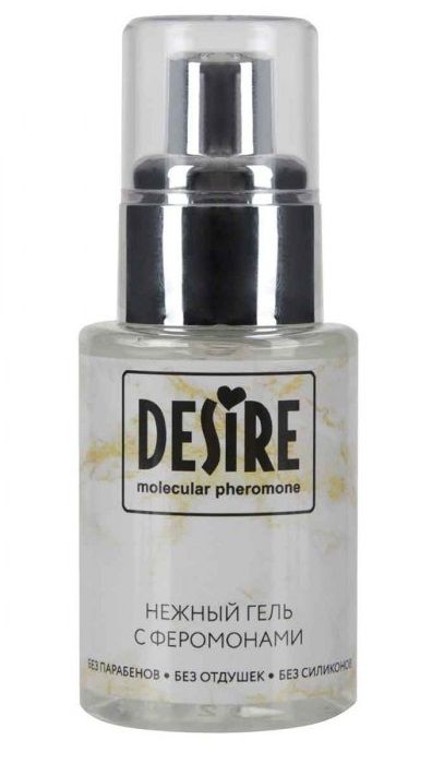 Интимный гель на водной основе с феромонами Desire Molecular Pheromone - 50 мл. - Роспарфюм - купить с доставкой в Красноярске