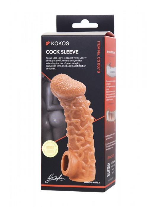 Телесная закрытая насадка с шершавой головкой Cock Sleeve Size S - 13,8 см. - KOKOS - в Красноярске купить с доставкой