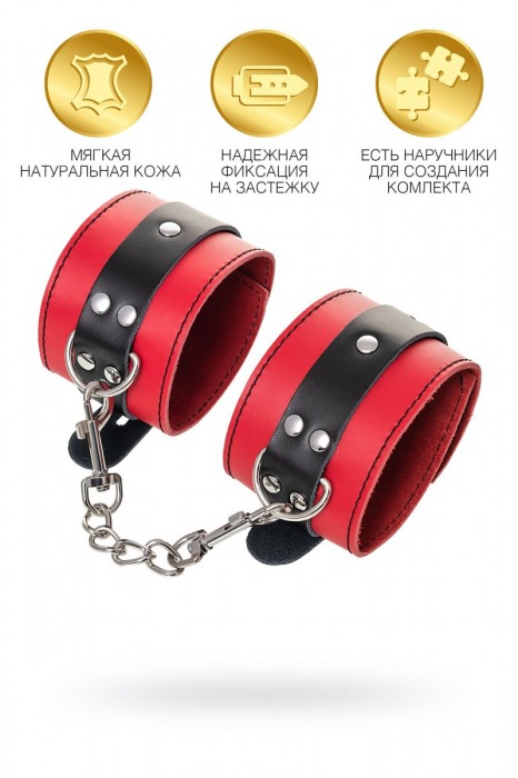 Красно-черные оковы на ноги из кожи - ToyFa - купить с доставкой в Красноярске