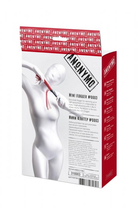 Красно-черный флоггер Anonymo - 28 см. - ToyFa - купить с доставкой в Красноярске