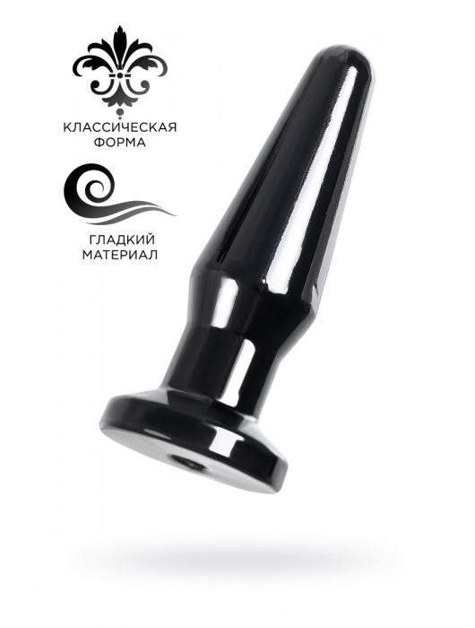 Черная анальная втулка Gemini β - 12,3 см. - POPO Pleasure