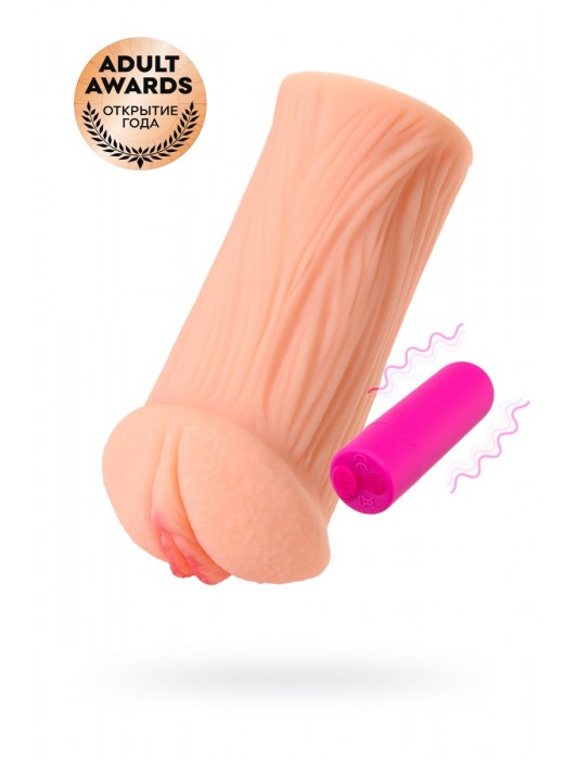 Реалистичный мастурбатор-вагина телесного цвета Elegance.001 с вибрацией - KOKOS - в Красноярске купить с доставкой