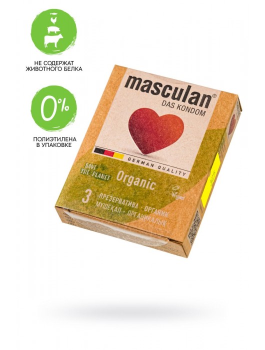 Экологически чистые презервативы Masculan Organic - 3 шт. - Masculan - купить с доставкой в Красноярске